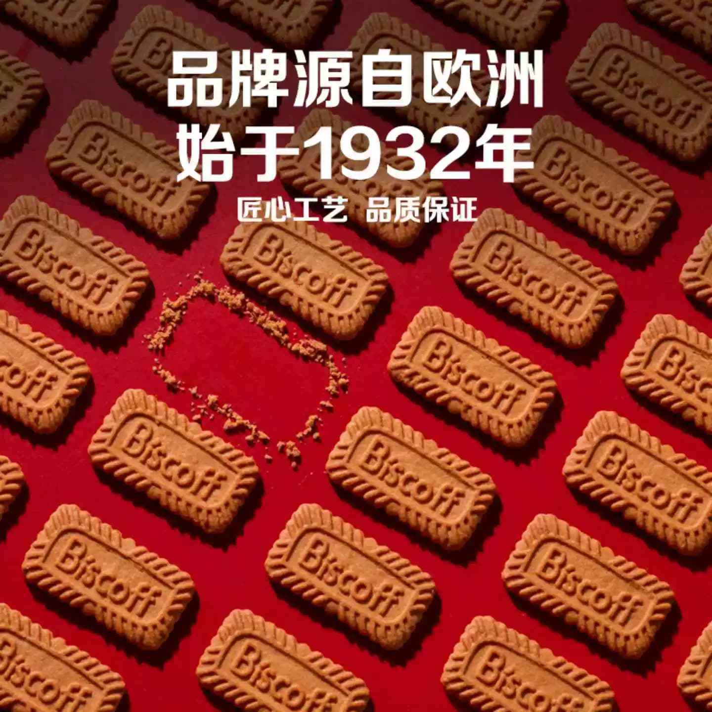 LotusBiscoff比时咔和情比利时进口焦糖酥脆饼干办公室休闲零食 - 缩略图4