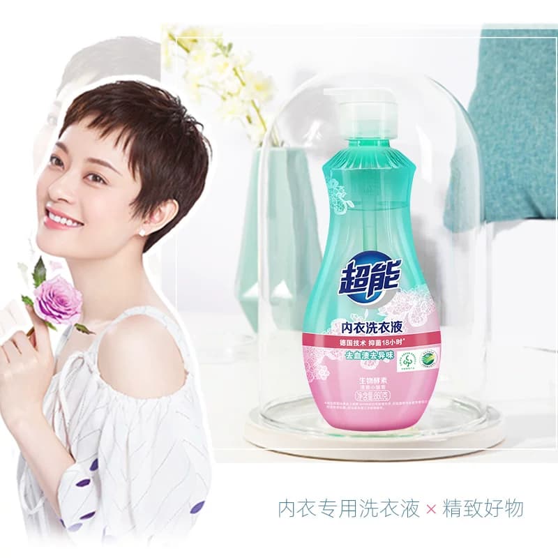超能内衣洗衣液女生内衣内裤内衣裤专用860g*1瓶长效抑菌大瓶装 - 缩略图3
