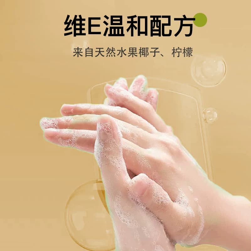 德国普乐姆去污不残留餐具洗洁精果蔬洗碗液维E温和配方去重油 - 缩略图5