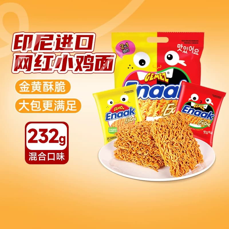 GEMEZ小鸡面混合口味加量版烧烤鸡肉味香辣味干脆面休闲膨化零食 - 缩略图5