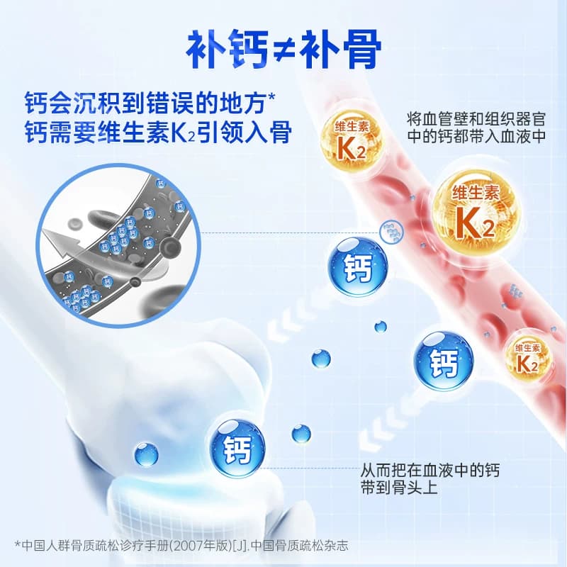 富莱欣钙维DK2软胶囊200粒液体钙补钙钙片成人孕妇中老年人 - 缩略图2