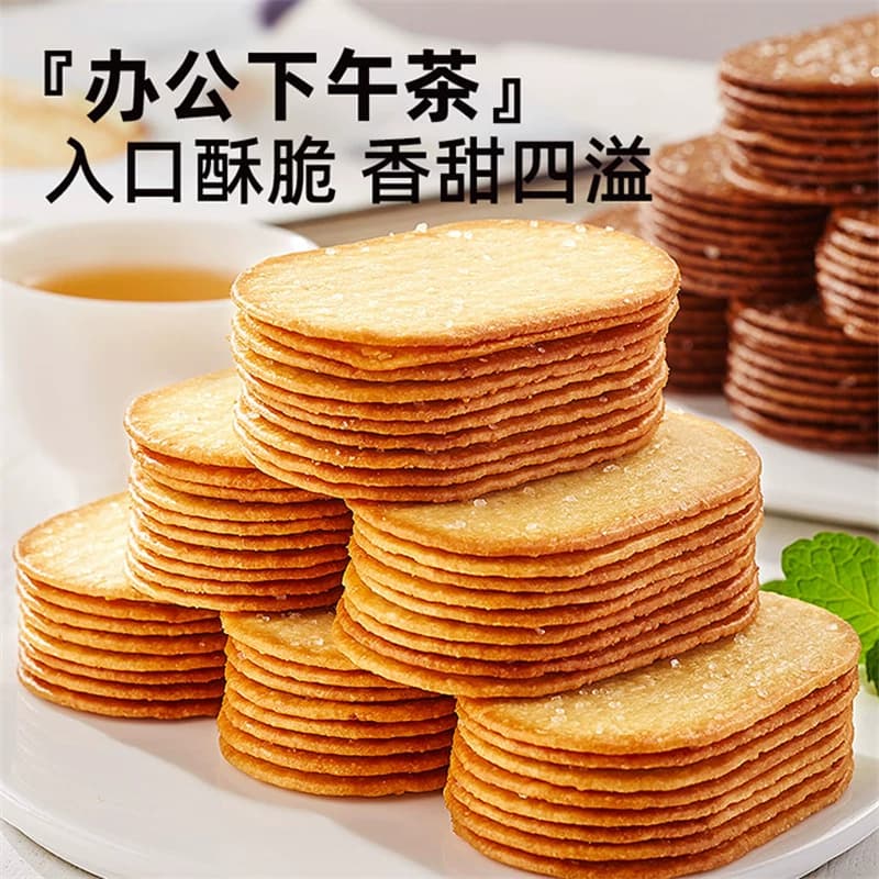比比赞椰奶薄脆饼干早餐夜宵小零食休闲散装解馋儿童代餐整箱 - 缩略图4
