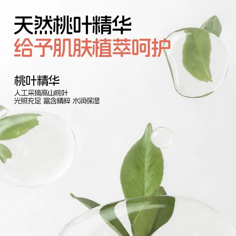 兔头妈妈儿童沐浴露洗发四合一沐浴露桃叶精华温和净肤试用装 - 缩略图2