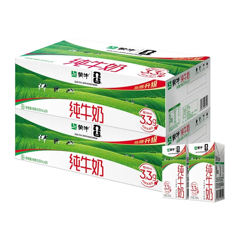 蒙牛营养早餐纯牛奶250ml*24盒*2箱优质蛋白 - 缩略图2