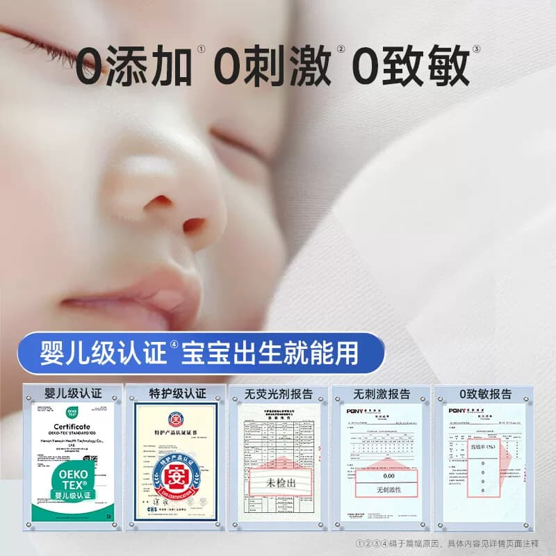 德佑婴儿棉柔巾纯棉新生儿手口专用一次性洗脸巾干湿两用全棉柔巾 - 缩略图2