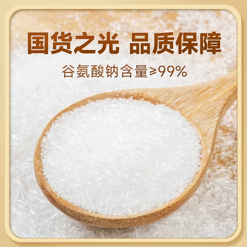 莲花味精调味料200g提鲜增味家用小袋包装非鸡精鸡粉 - 缩略图3