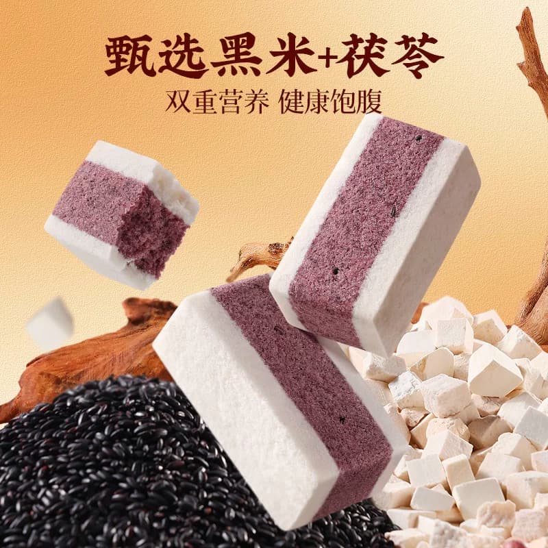 百草味黑米茯苓芡实糕传统中式糕点零食食品囤货早餐下午茶 - 缩略图2