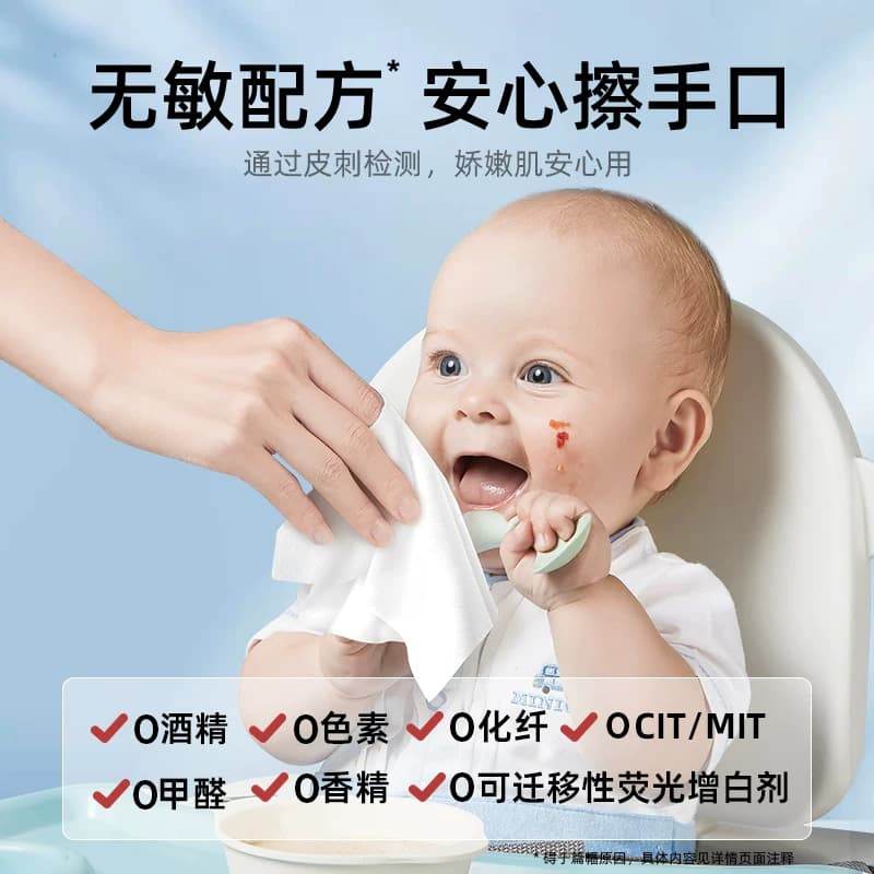 德佑婴儿湿巾加厚宝宝手口专用纸巾非棉柔巾家用大包湿纸巾 - 缩略图2