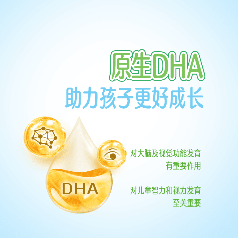 【周深同款】伊利QQ星原生DHA儿童成长高钙纯牛奶儿童 - 缩略图3