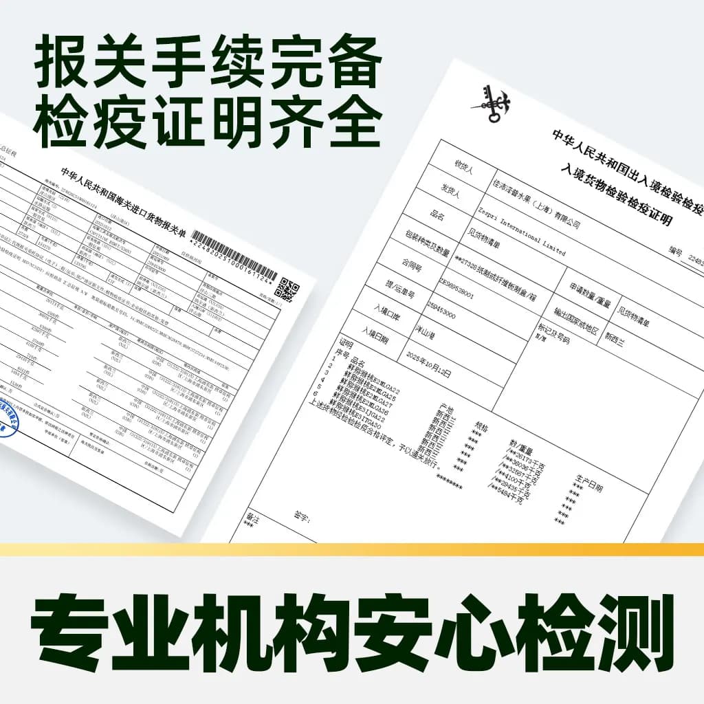 【下拉跳转更优惠】佳沛进口金奇异果大果中秋送礼礼盒装当季水果 - 缩略图4