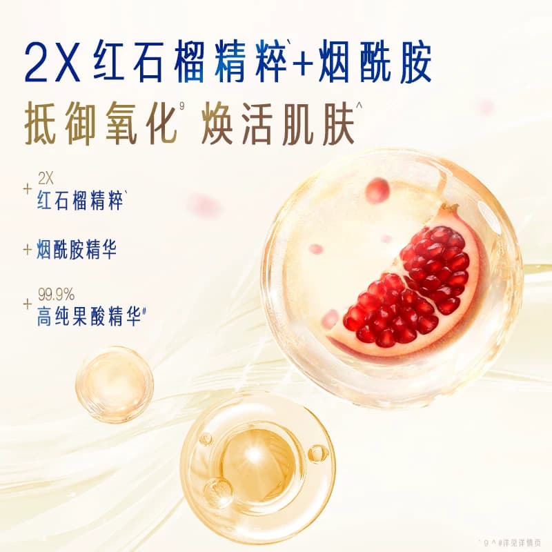 舒肤佳红石榴山茶花沐浴露持久留香乌木玫瑰果酸沐浴乳液男女士 - 缩略图3