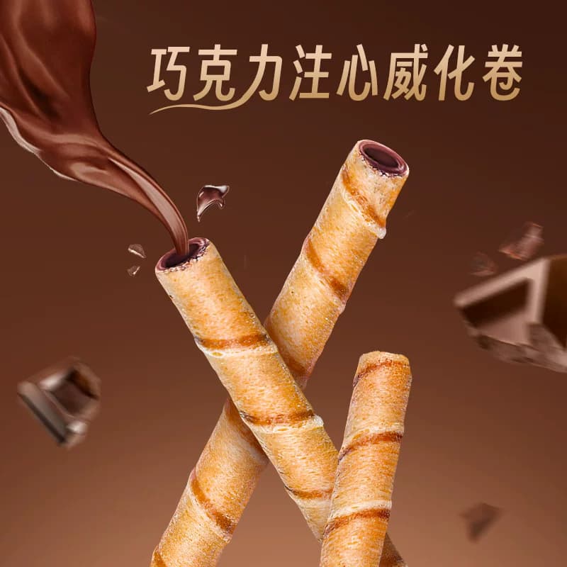 进口马奇新新巧克力注芯威化卷2罐85g夹心饼干曲奇儿童休闲零食 - 缩略图2