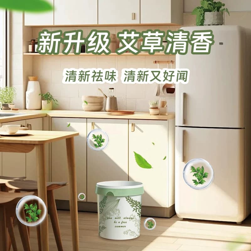 RDE/利得45*45艾草味免撕印花抽绳垃圾袋家用加厚厨房 - 缩略图3