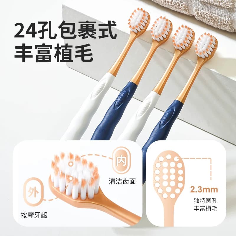 七净软毛牙刷成人高端旗舰宽头小情侣女男士家用装正品牌官方旅行 - 缩略图3