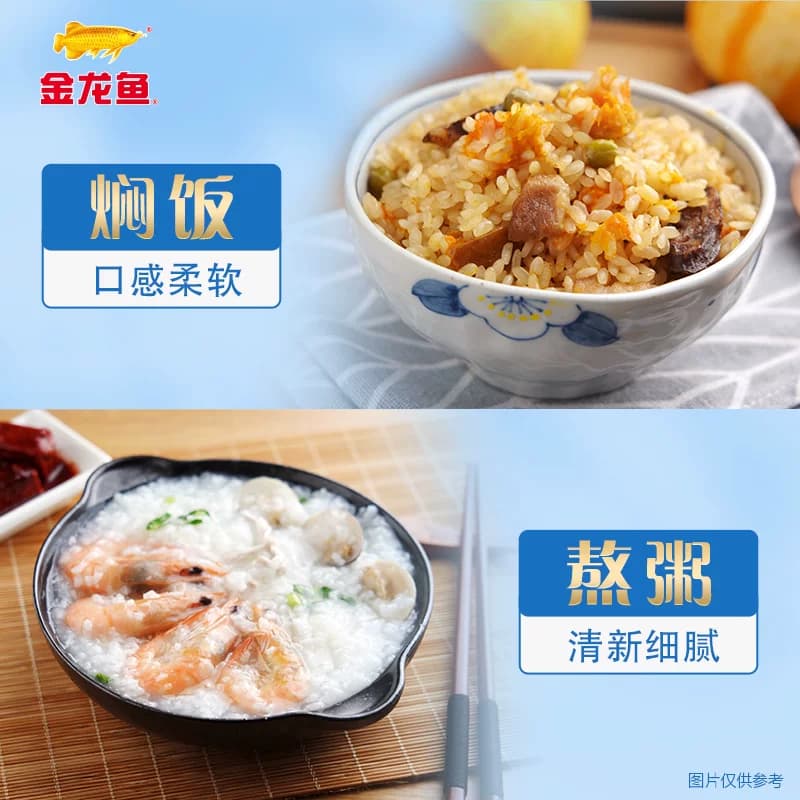金龙鱼盘锦大米5kg蟹稻共生 东北大米 经典圆粒 - 缩略图5