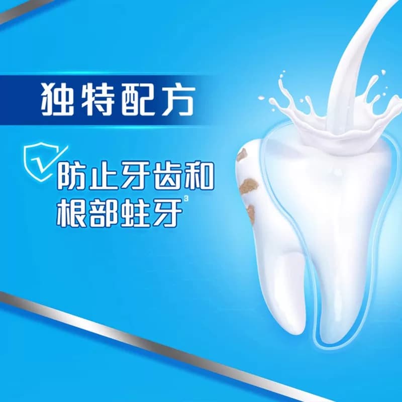 高露洁健白防蛀清爽薄荷牙膏美白去黄清新口气口臭套装组合 - 缩略图4