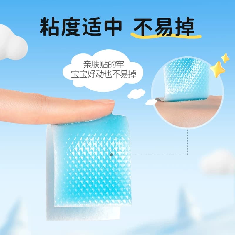 可孚退热贴退烧贴宝宝婴幼儿童成人医用冷敷冰凉感冒降温冰贴凑单 - 缩略图4
