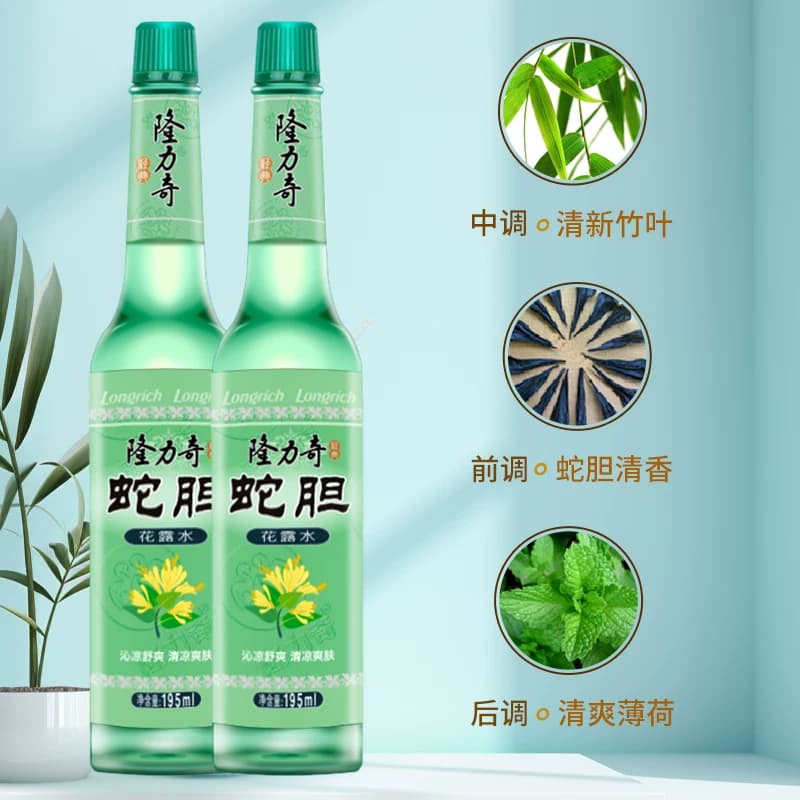隆力奇复古金银花花露水清香止痒驱蚊水液蚊不叮国货经典195ml - 缩略图2