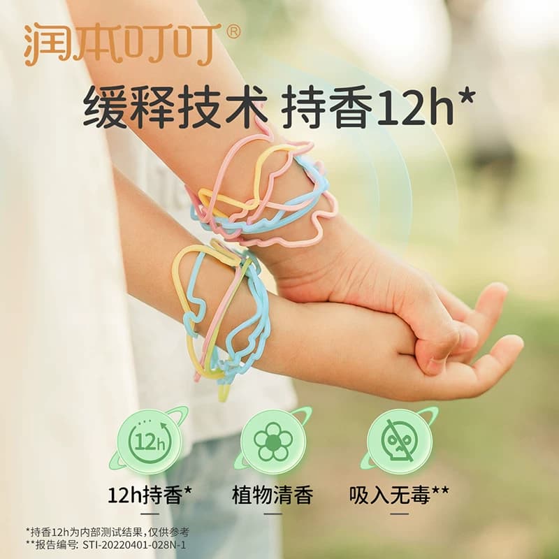润本叮叮植物精油香圈儿童卡通精油手环宝宝成人户外专用手脚链 - 缩略图4