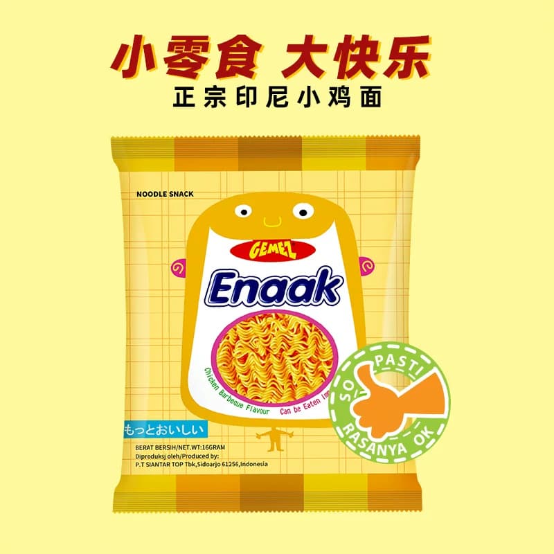 印尼进口GEMEZ小鸡面干吃掌心脆面烧烤辣味蔬菜牛肉儿童零食大包 - 缩略图4