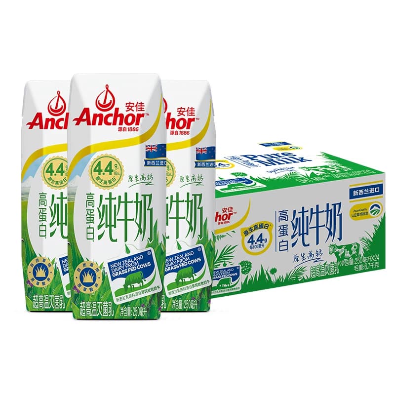 【进口】安佳草饲4.4高蛋白全脂纯牛奶新西兰进口草饲营养早餐奶 - 缩略图2