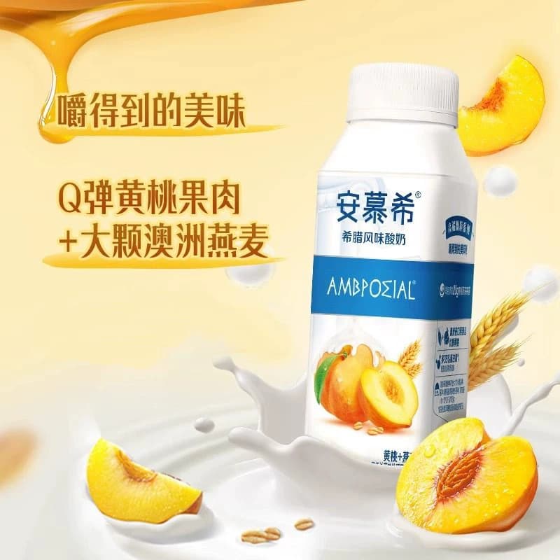 【王安宇同款】伊利安慕希黄桃燕麦酸奶200g*8瓶整箱「小巧装」 - 缩略图3
