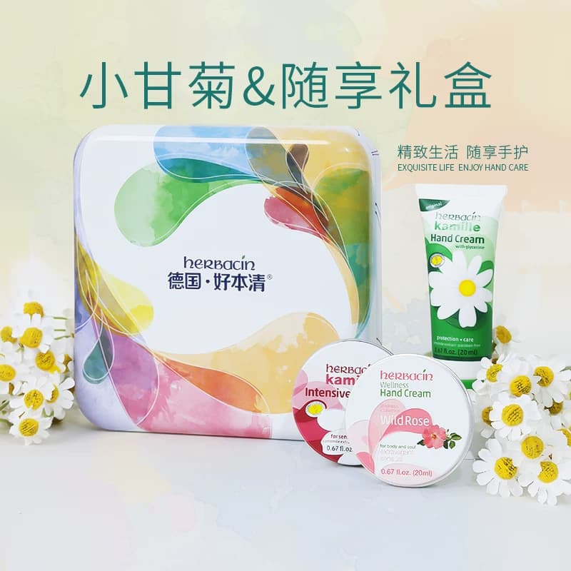 好本清德国小甘菊随享护手霜礼盒20ml*3个教师节礼物深层滋润 - 缩略图2