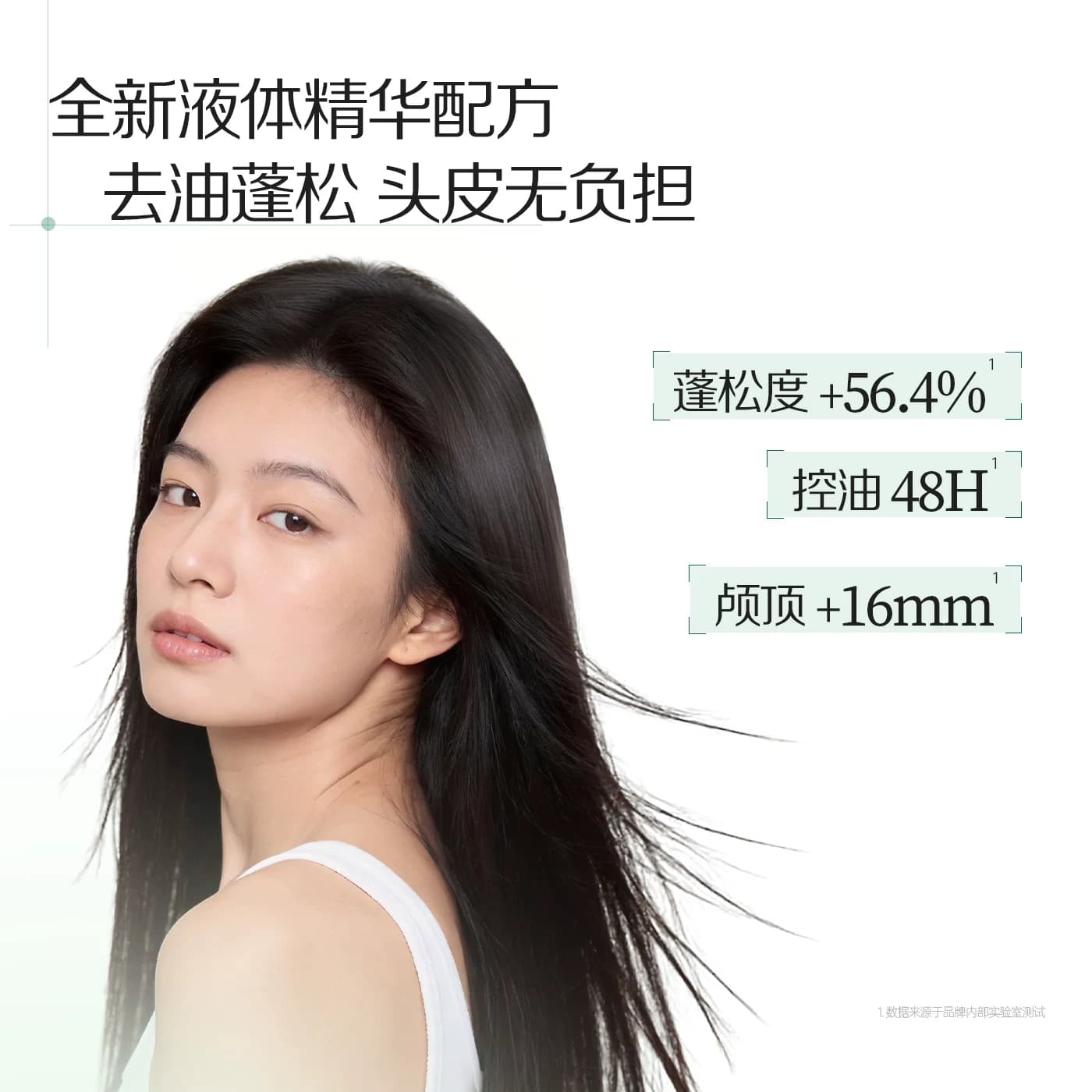 Spes诗裴丝干发喷雾免洗蓬松50ml - 缩略图3