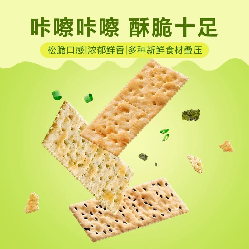 太平香脆梳打饼干混合口味四口味家庭分享装咸味网红休闲零食早餐 - 缩略图4