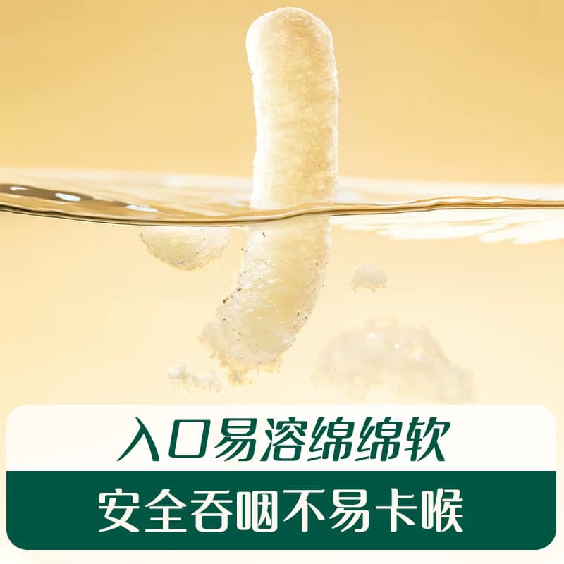 英氏婴儿泡芙宝宝辅食手指泡芙条儿童零食无添加糖盐非油炸6个月 - 缩略图3
