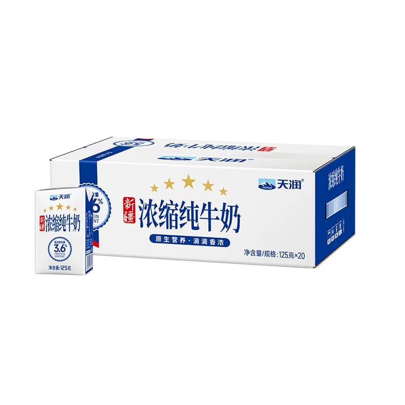 天润新疆浓缩纯牛奶儿童学生早餐奶125g*20盒整箱便携盒装 - 缩略图2