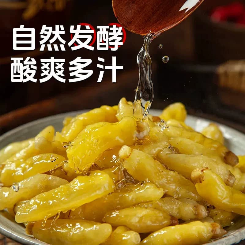 小米辣泡椒野山椒750g泡凤爪泡菜泡辣椒酸辣地道调味开味酱腌菜 - 缩略图3