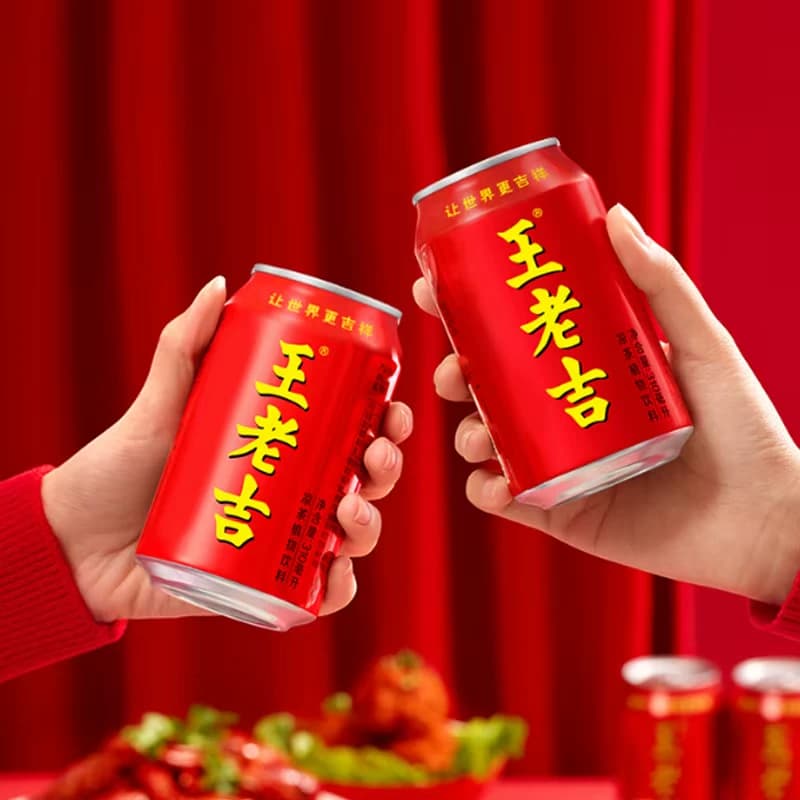 【张凌赫同款】王老吉经典红罐凉茶植物饮料 - 缩略图4
