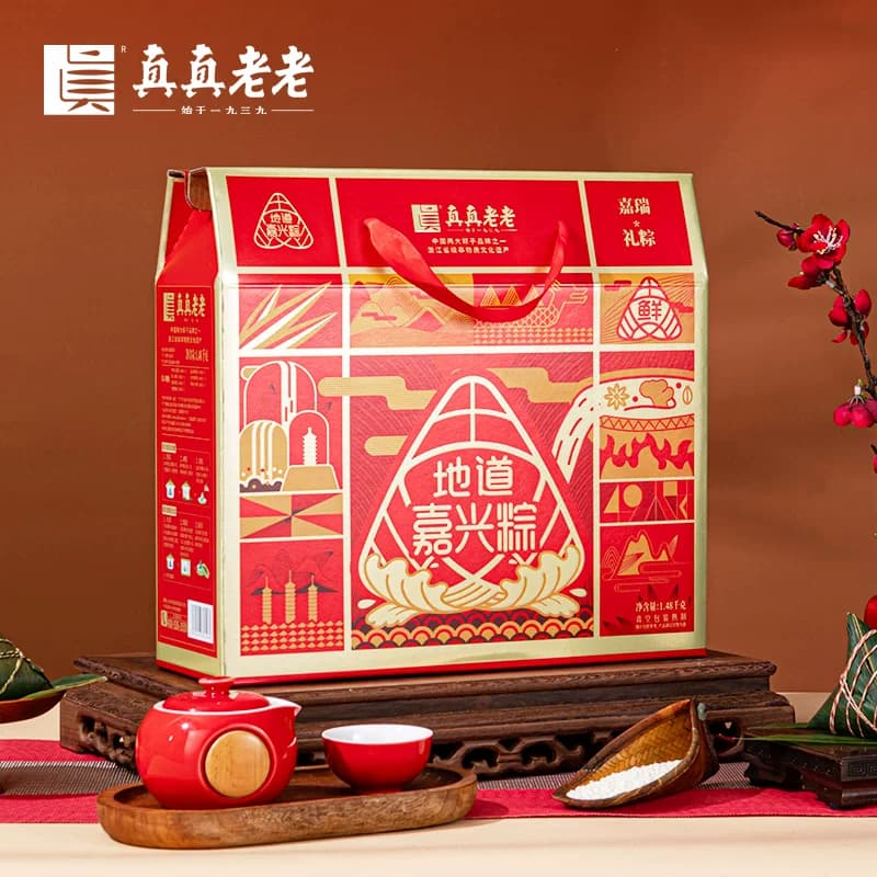 真真老老粽子礼盒嘉瑞礼粽多款式端午礼品送礼嘉兴粽子蛋黄鲜肉粽 - 缩略图5