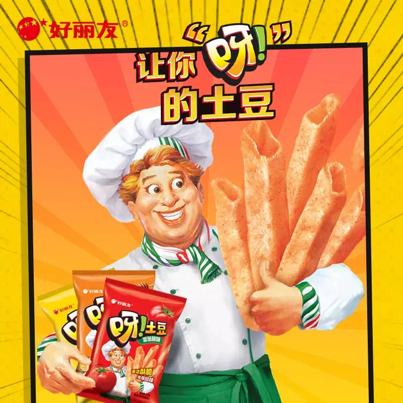 好丽友呀土豆经典番茄味膨化休闲零食薯片薯条小吃 - 缩略图4