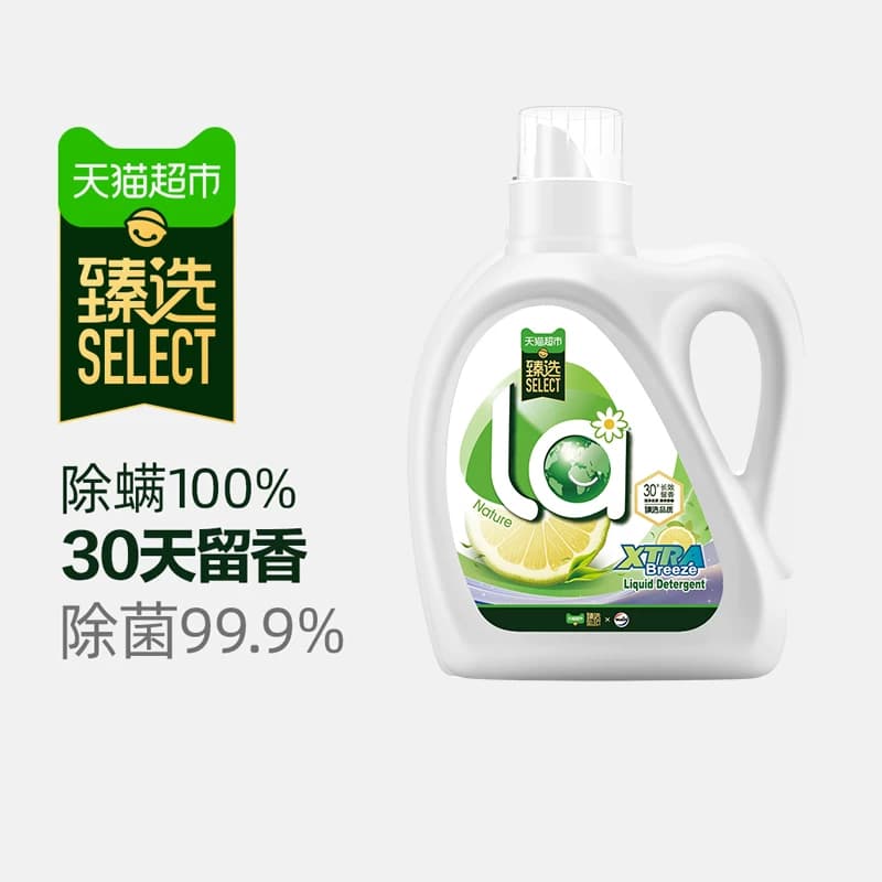 猫超臻选威露士La自然清新洗衣液白茶晨露香橼2L - 缩略图2