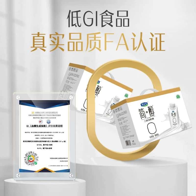 【礼盒推荐】君乐宝简醇梦幻盖酸奶0添加蔗糖礼盒装 - 缩略图4