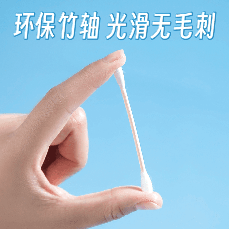 海氏海诺医用双头棉签医护消毒清洁圆头化妆掏耳朵一次性 - 缩略图4
