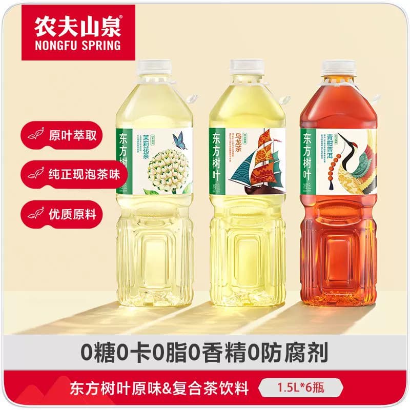 【主播专享】农夫山泉东方树叶原味茶多口味可选1.5L*6瓶无糖饮料 - 缩略图3