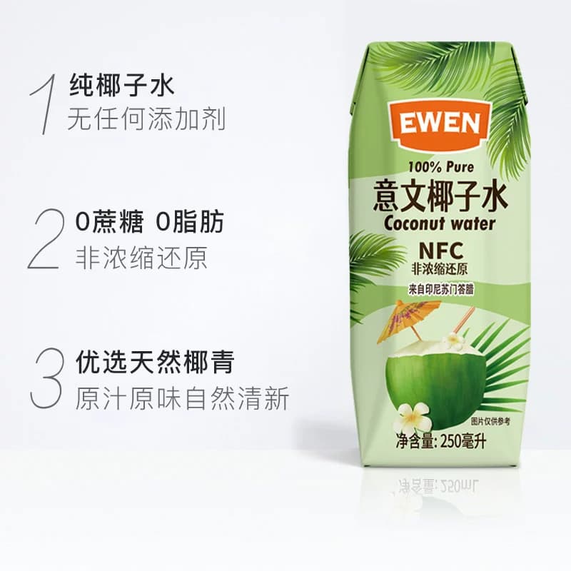 印尼进口意文NFC椰子水含电解质250ml*6盒椰青果汁补水饮料 - 缩略图3