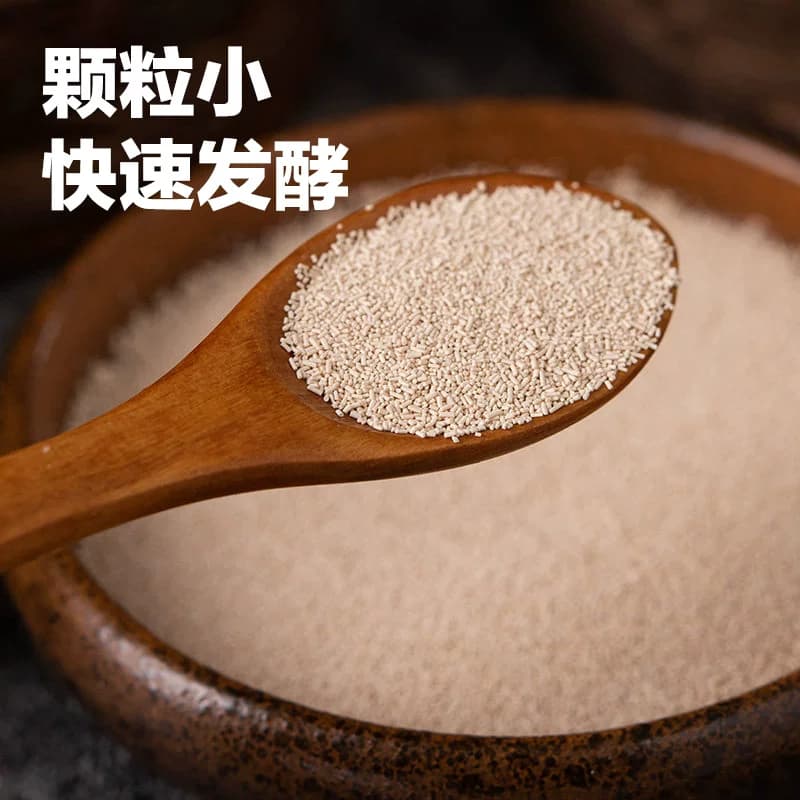 安琪耐高糖高活动性干酵母发酵粉家用包子馒头面包烘焙 - 缩略图4