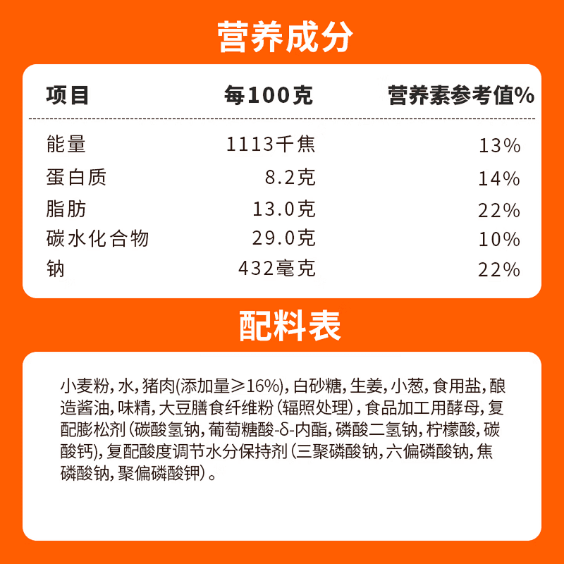 巴比馒头包子烧麦儿童早餐组合速冻生鲜食品半成品新老包装随机发 - 缩略图5