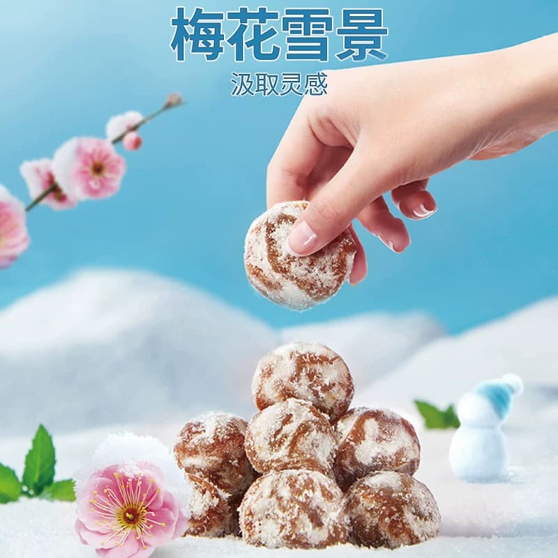 溜溜梅雪梅冰爽怡神青梅话梅休闲零食办公室小吃乌梅酸梅 - 缩略图4