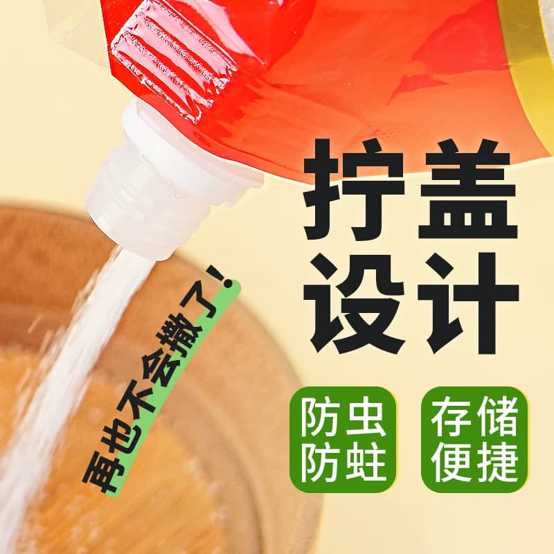 舒可曼白砂糖400g袋盖设计烘焙糖浆糖水细白糖冲饮调味 - 缩略图3