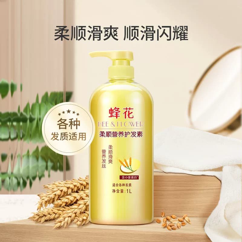 蜂花护发素女修护柔顺顺滑光亮改善毛躁干枯滋养烫染修护润发乳膏 - 缩略图2