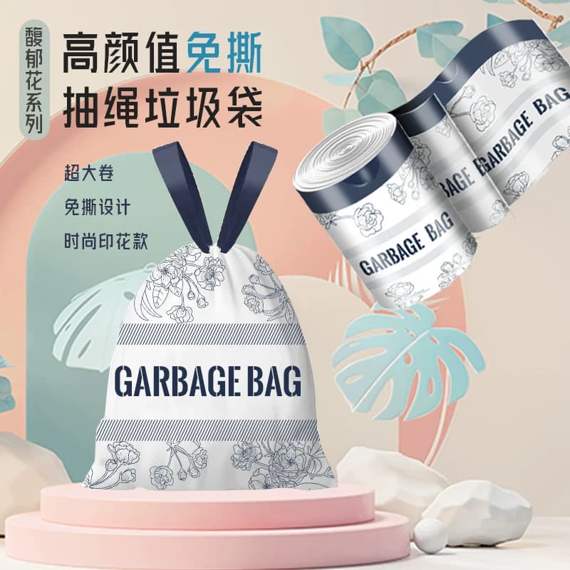 利得免撕印花抽绳垃圾袋加厚厨房家用馥郁花45*50cm*100只双面2丝 - 缩略图2