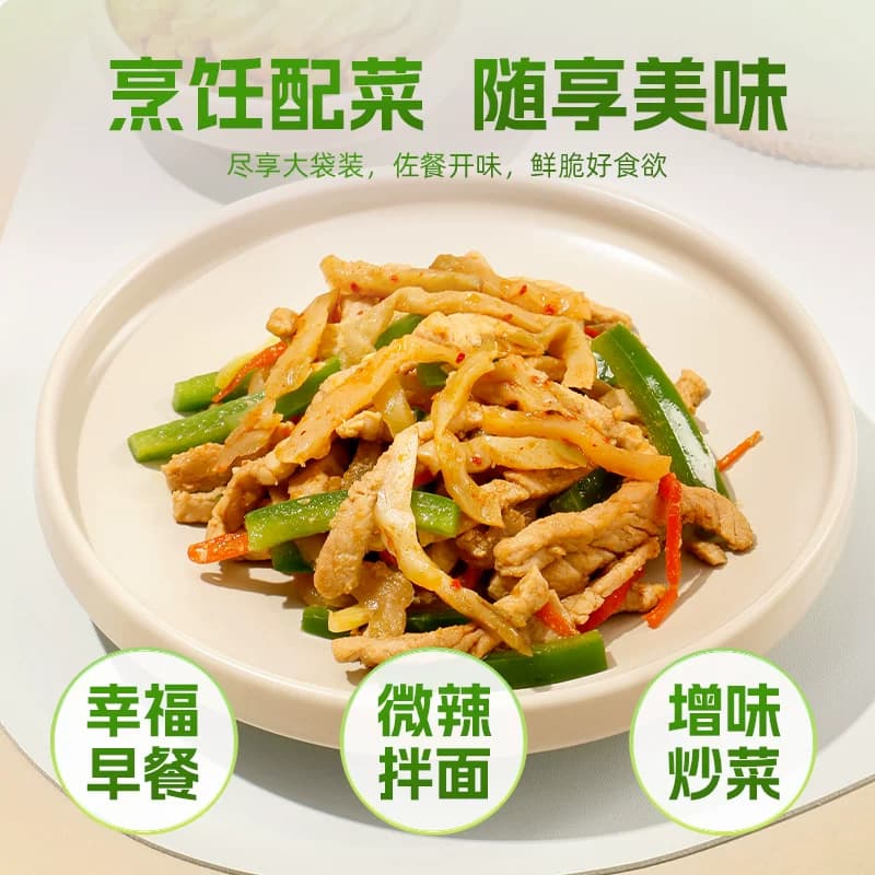乌江微辣榨菜丝30g*10袋轻盐涪陵佐餐配粥爽脆口感开胃下饭泡咸菜 - 缩略图5