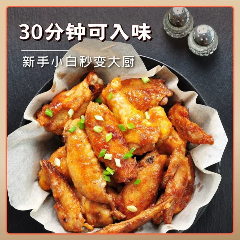 小熊驾到奥尔良腌料蜜汁140g*1罐烤鸡翅腌制料粉烧烤调料 - 缩略图4