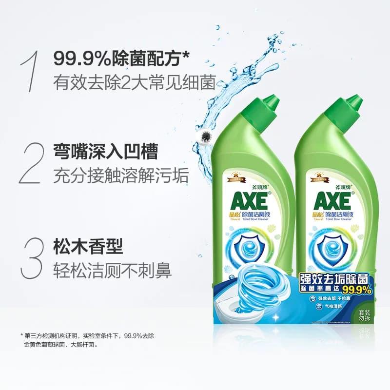 AXE/斧头牌强力去污洁厕液500g*2气味清新挂壁均匀99.9%除菌* - 缩略图3