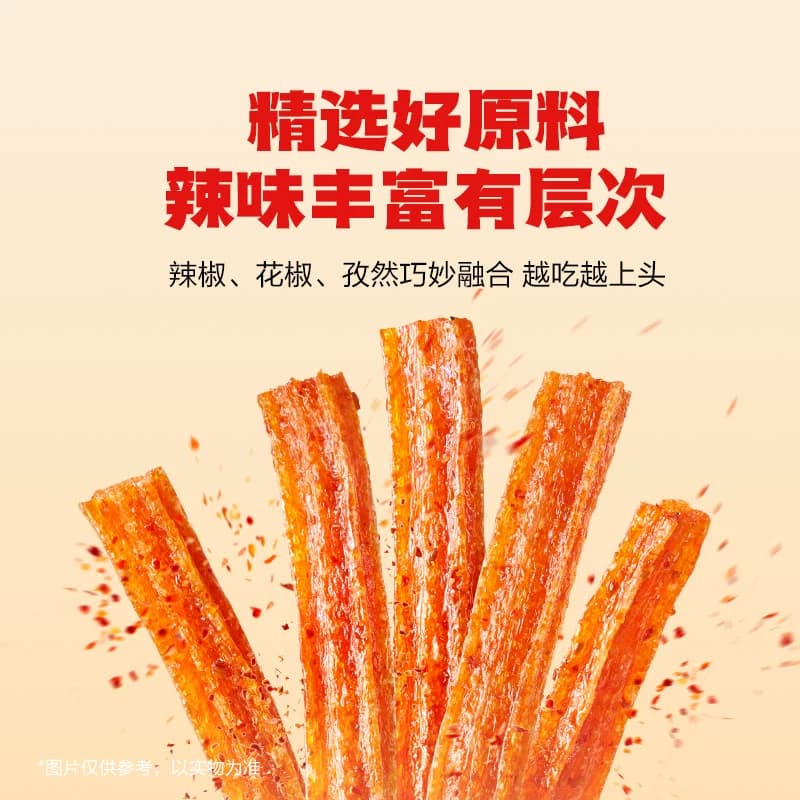 卫龙大面筋香辣烤肉混合味休闲麻辣零食经典辣条豆干凑单 - 缩略图3